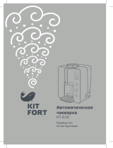 Kitfort КТ-630 Руководство пользователя