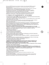 Rowenta TS 5510 Руководство пользователя