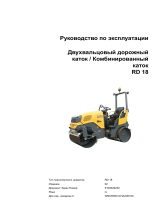 Wacker Neuson RD18-80 Руководство пользователя