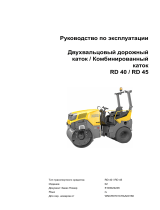 Wacker Neuson RD45-140 C Руководство пользователя