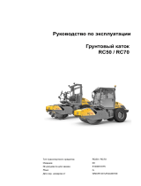 Wacker Neuson RC50 Руководство пользователя