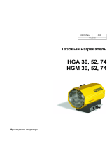 Wacker Neuson HGA52 Руководство пользователя