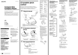 Sony D-191 Инструкция по применению
