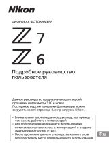 Nikon Z 7 Detailed User's guide