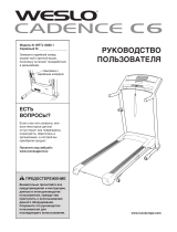 Weslo Cadence C6 Treadmill (Russian)