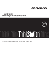 Lenovo ThinkStation E20 (Russian)