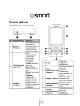 Gigabyte GSmart t600 (Russian)