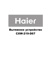 Haier XW-219-D67 (Russian)