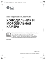 LG GC-B22FTMPL Руководство пользователя