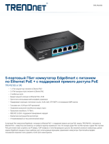 Trendnet RB-TPE-P521ES Техническая спецификация