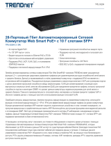 Trendnet TPE-30284 Техническая спецификация