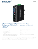 Trendnet TI-UPG62 Техническая спецификация