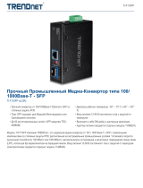 Trendnet RB-TI-F11SFP Техническая спецификация