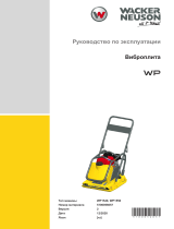 Wacker Neuson WP1550A Руководство пользователя