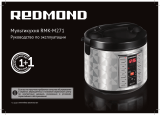 Redmond RMC-M251 Инструкция по применению