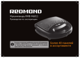 Redmond RMB-M6011 Инструкция по применению