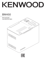 Kenwood BM450 Инструкция по применению