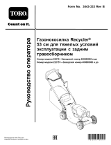 Toro 53cm Heavy-Duty 60V Recycler/Rear Bagger Lawn Mower Руководство пользователя