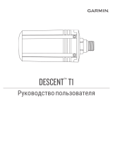 Garmin Descent T1 -lahetin Инструкция по применению