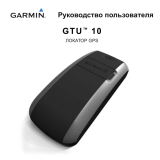 Garmin GTU™ 10 Руководство пользователя