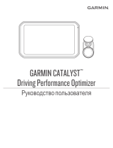 Garmin Catalyst vrktj til optimering af kreprstation Инструкция по применению