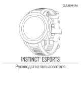 Garmin Instinct Esports-editie Инструкция по применению