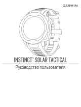 Garmin Instinct Solar Tactical serija Инструкция по применению
