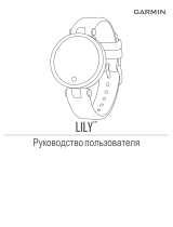 Garmin Lily™ - Sport Edition Инструкция по применению