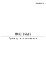 Garmin MARQ Driver Performance versija Инструкция по применению