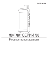Garmin Montana750i Инструкция по применению