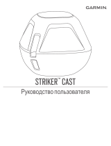 Garmin STRIKER™ Cast Инструкция по применению