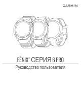 Garmin fenix6 - Pro Solar Edition Инструкция по применению
