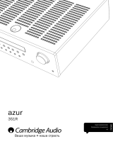 Cambridge Audio Azur 351R Руководство пользователя