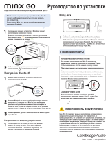 Cambridge Audio Minx Go Инструкция по началу работы