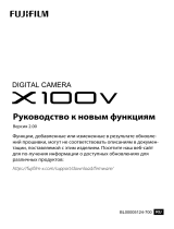 Fujifilm X100V Инструкция по применению