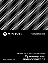 AG Neovo TM-22 Руководство пользователя
