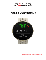 Polar Vantage M2 Руководство пользователя