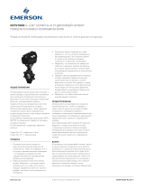 Keystone Высокоэффективные поворотные дисковые затворы K-LOK® серии 36 и 37 Инструкция по применению