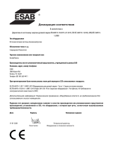 ESAB HandyPlasma 45i Operating Manual Декларация соответствия