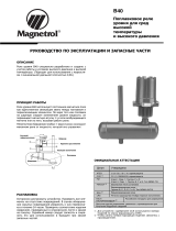 Magnetrol Model B40 Инструкция по эксплуатации