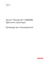 Xerox VersaLink C8000W Руководство пользователя