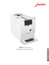 Jura ENA 4 Инструкция по эксплуатации