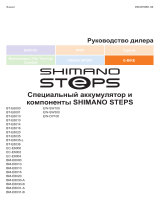 Shimano EW-AD305 Dealer's Manual
