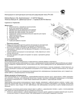 Metabo PK 200 Инструкция по эксплуатации