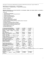 Metabo HC 410 G/5,50 DNB Инструкция по эксплуатации