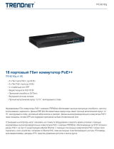 Trendnet RB-TPE-BG182g Техническая спецификация