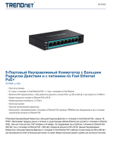 Trendnet TE-FP091 Техническая спецификация