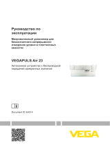 VegaVEGAPULS Air 23