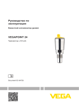 Vega VEGAPOINT 24 Инструкция по эксплуатации