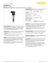 Vega VEGABAR 18 Спецификация